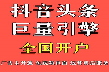 竞价代运营助力品牌崛起案例