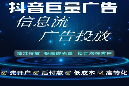 百度竞价广告收费案例：如何做到低成本高转化